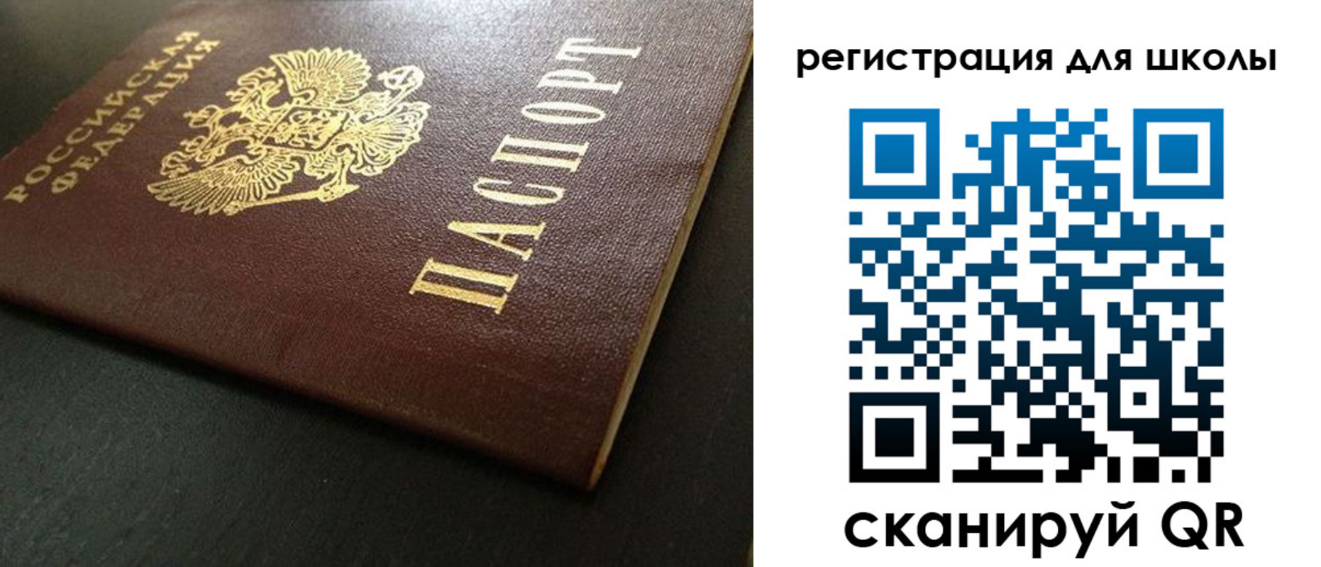 временная регистрация госуслуги в Сунже