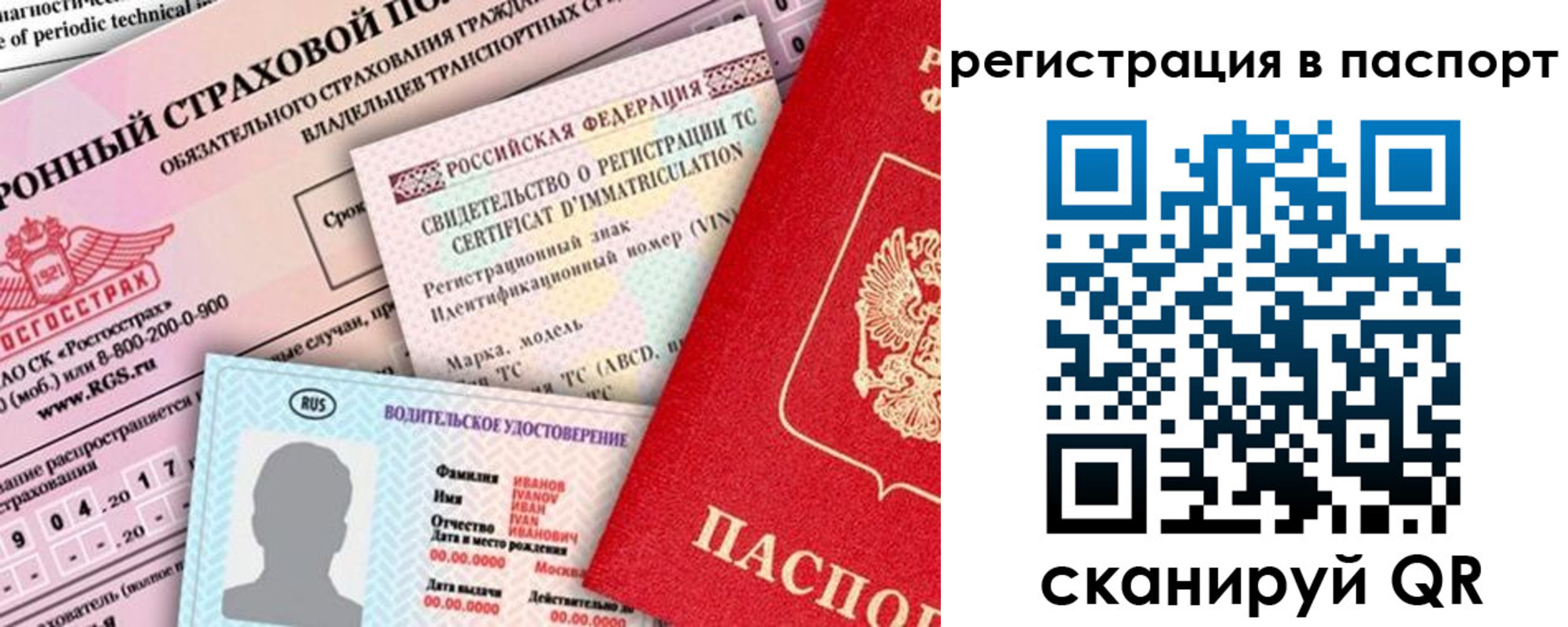 регистрация для школы в Сунже