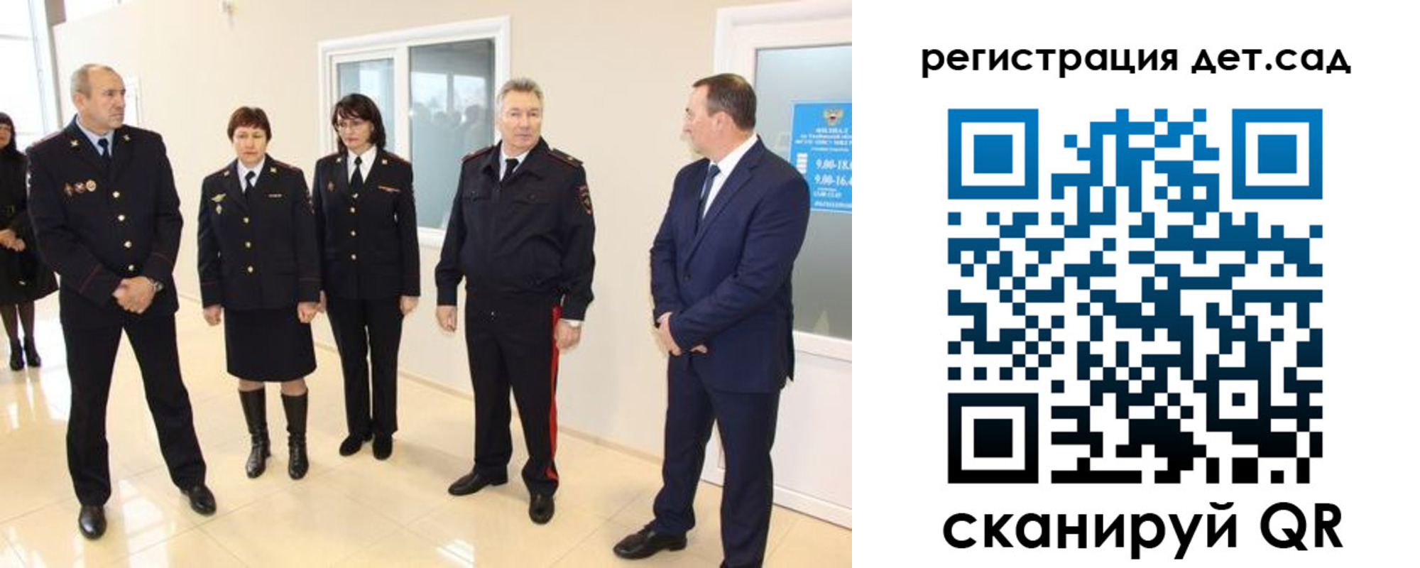 временная регистрация в квартире в Сунже