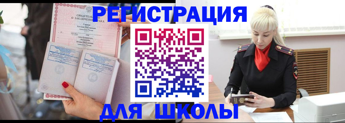 форма 3 в Сунже